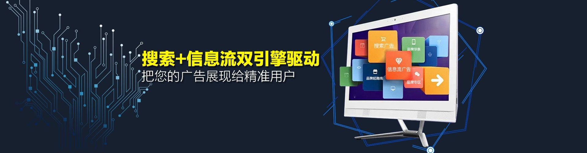 汝南百度开户高返点